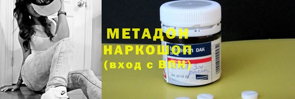 MESCALINE Бронницы